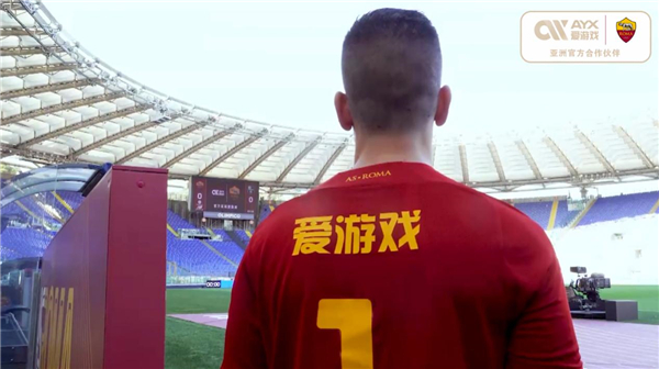 尤其是在球