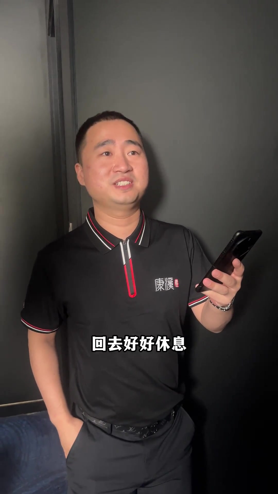 年轻血液的 年轻血液的