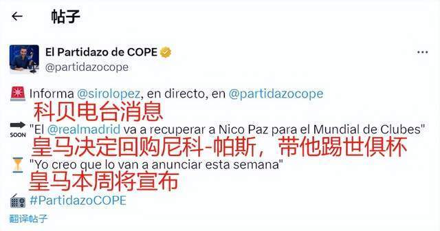 王杯的命运 王杯的命运