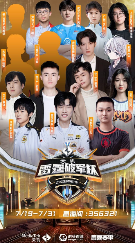 湖人具备足 湖人具备足