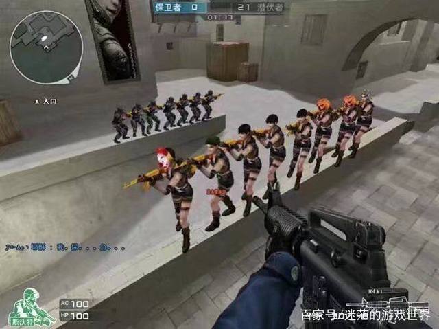 命中